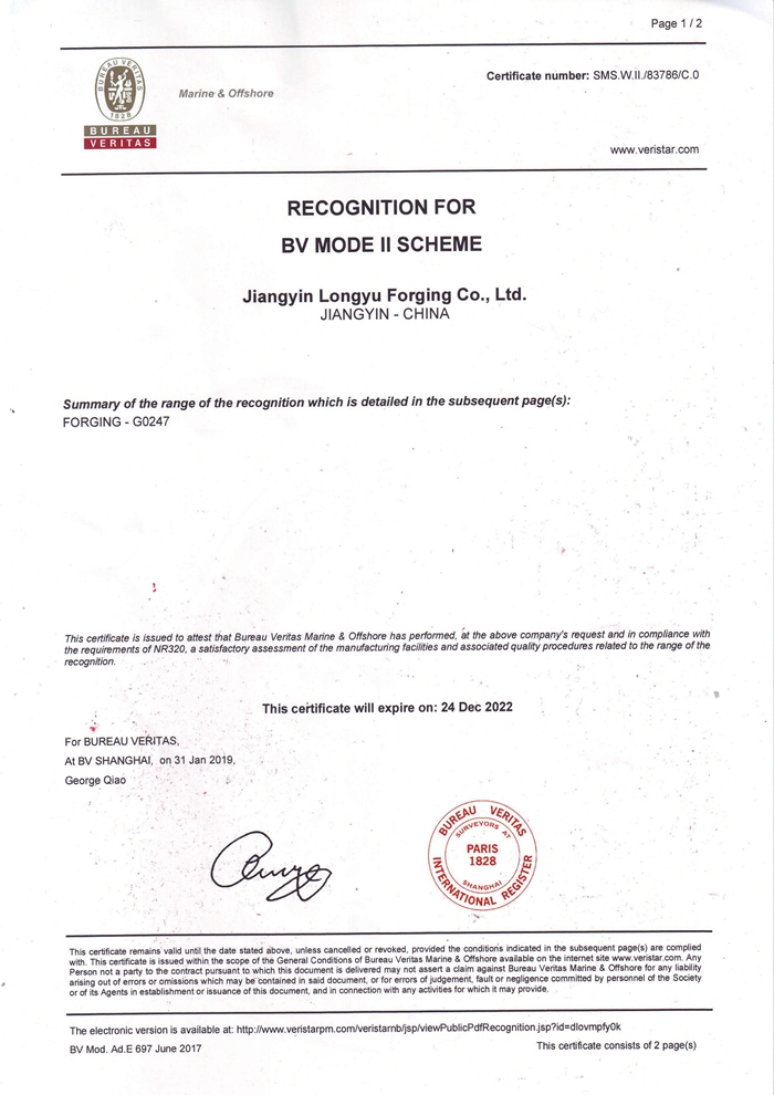 Qualification certificate