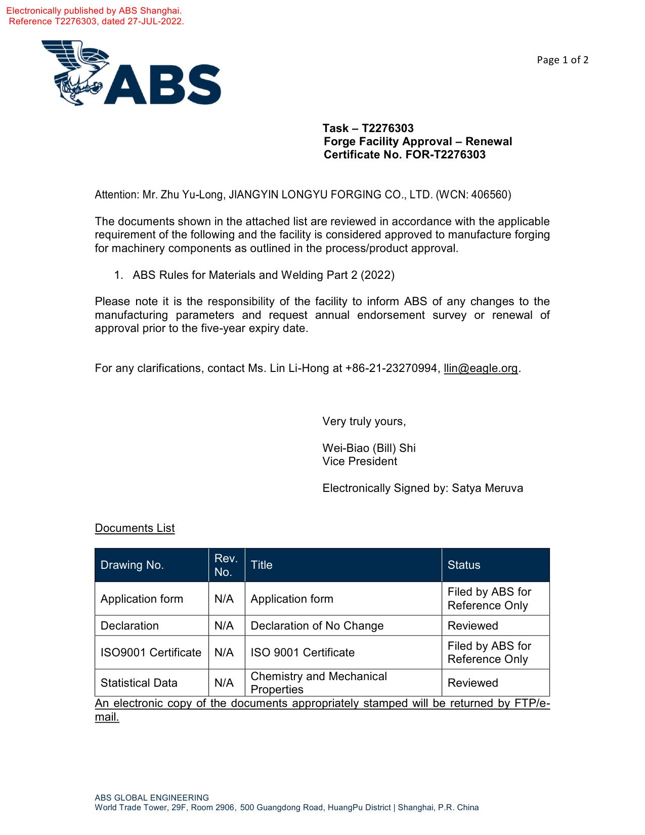 Qualification certificate